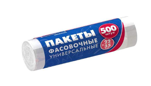 Пакеты фасовочные PROLANG универсальные 5 мкм 22 x 35 см 500 шт