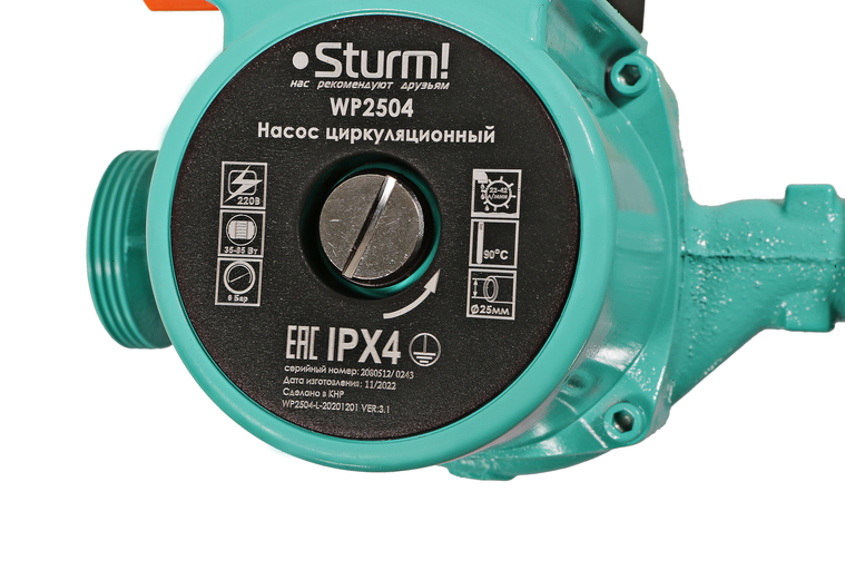 Насос цирк. WP2504 Sturml макс 75Вт, 40л/мин