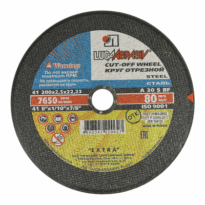 Круг отрезной LUGAABRASIV по металлу 200х2,5х22,23 мм