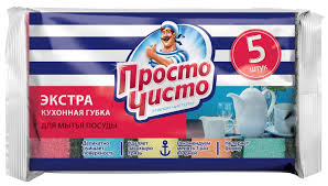 Губка д/пос. ПРОСТО ЧИСТО Экстра 5шт