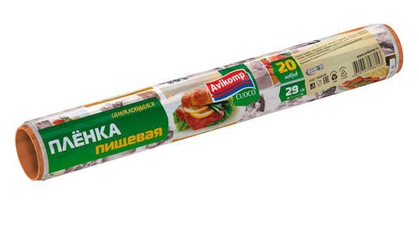 Пленка пищевая AVIKOMP 20 м