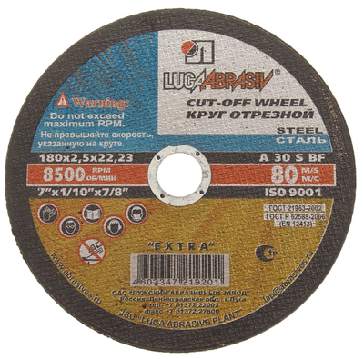 Круг отрезной LUGAABRASIV по камню 180х2,5х22 мм