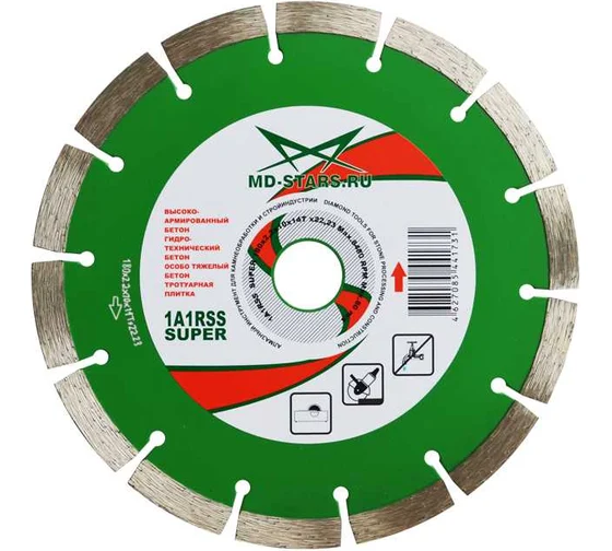 Диск алмаз "MD-STARS" 125*1,8*10*9T*22.23 1A1RSS SUPER