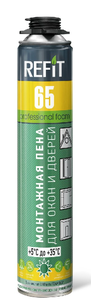 Пена монт. REFIT 65 профессиональная для окон и дверей 820 г