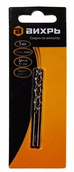 Сверло ВИХРЬ 3мм по мет. Р6М5 2шт 73/10/6/1