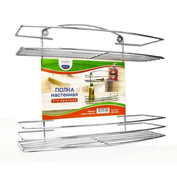 Полка настенная 2-х ярусная хром 27х40х11см (арт. АЛТ46С)