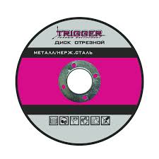 Круг отрезной TRIGGER по мет. 125х1.0х22,2мм