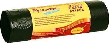 Мешки д/мусора 120л 10шт с/прочные (Русалочка)