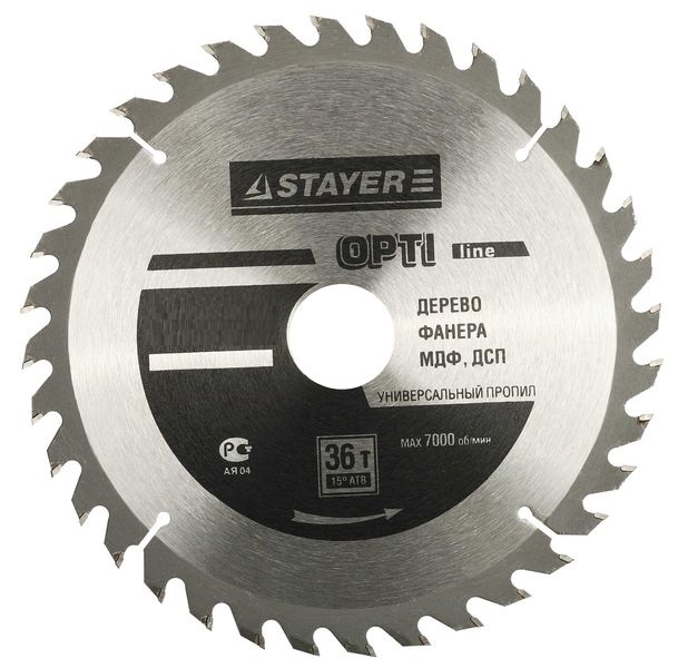 Диск пильный STAYER "OPTI line" по дереву 190х30мм 36Т