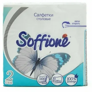 Салфетки 2сл 24*24 белые 100шт