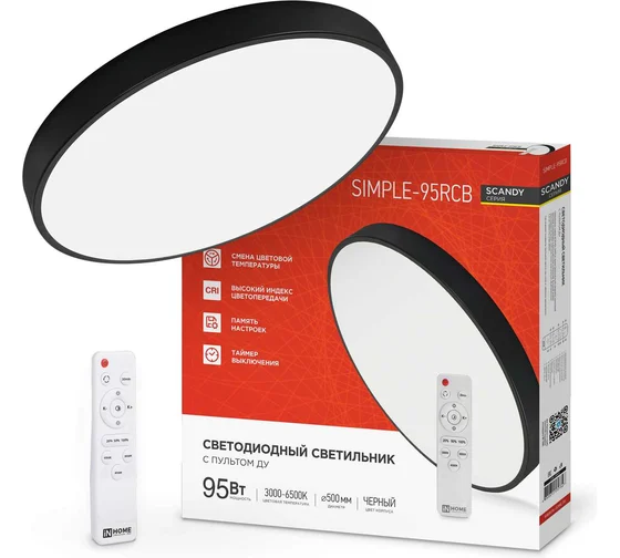 Светильник IN HOME светодSCANDY SIMPLE-95RCB 95Вт 230В 400х50мм с пультом ДУ черн.