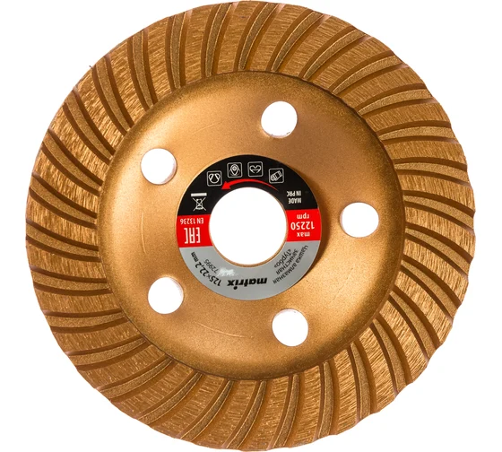 Чашка алмазная MATRIX 125мм зачистная