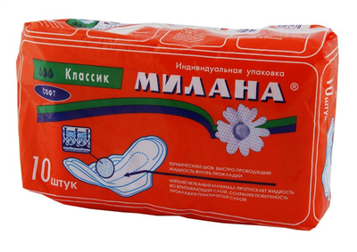 Прокладки МИЛАНА Классик софт уп.10