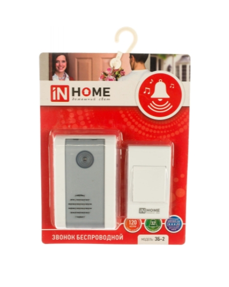 Звонок дверной IN HOME "ЗБ-2" беспроводной 32 мелодии с кнопкой бело-серый 120 м