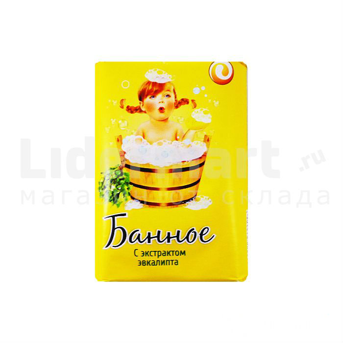Мыло туалетное Банное 150 г
