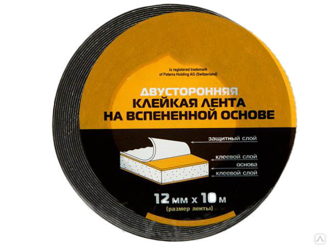 Клейкая лента AVIORA двустор. на вспен.основе  черная 12мм*10м