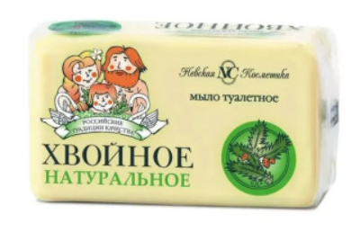 Мыло "Хвойное" натуральное 180 г