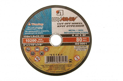 Круг отрезной ЗУБР "X-2" по металлу 230х1,6х22,23мм