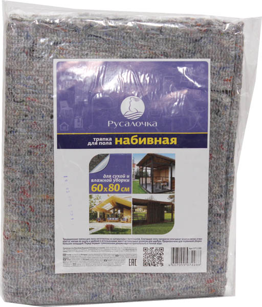 Тряпка РУСАЛОЧКА д/пола ПОЛОСАТАЯ 60*80см