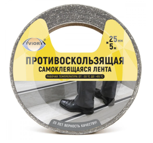 Лента клейкая AVIORA противоскользящая 25мм х 5м