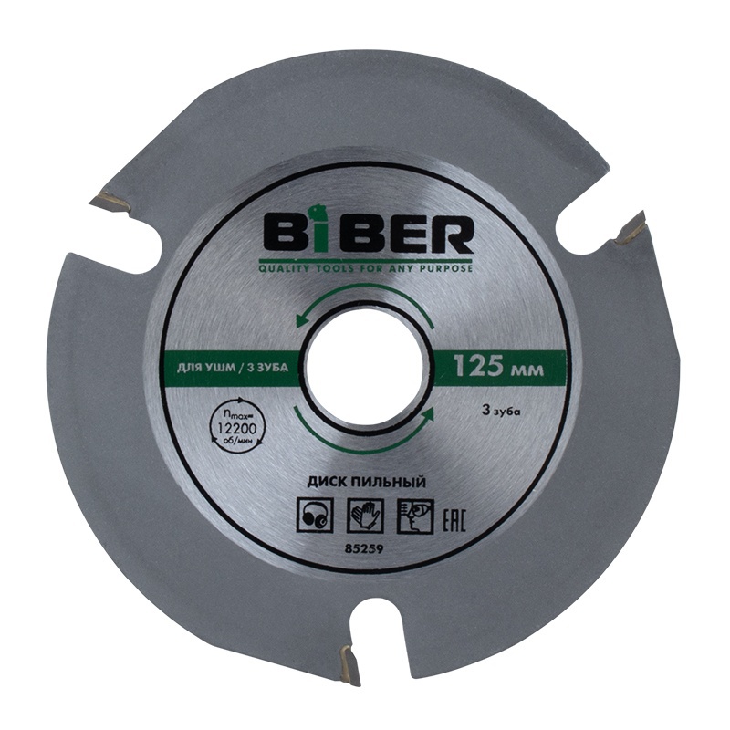 Диск пильный BIBER по дереву 125х25/100 3 зуба