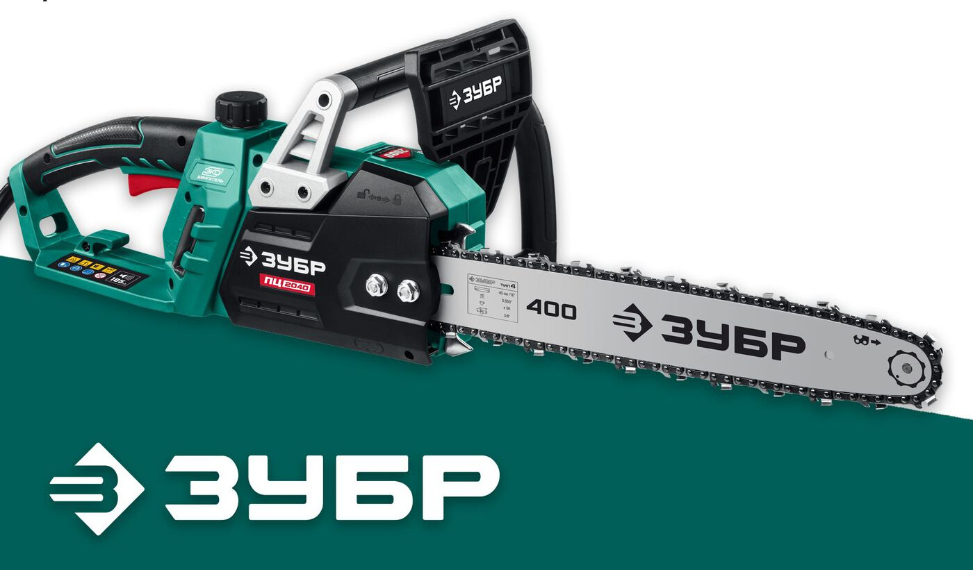 Пила цепная эл. ЗУБР 2000Вт 40см шина