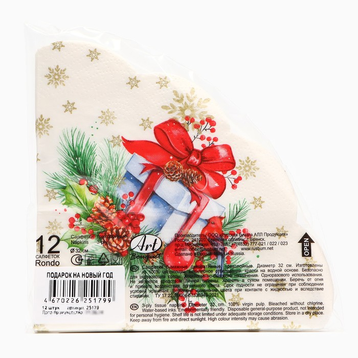 Салфетки Зсл 12л Art Bouquet Rond Подарок на новый год