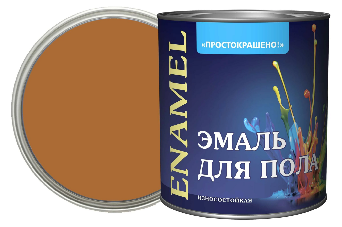 Эмаль для пола золотисто-коричневая 2,7кг Простокрашено
