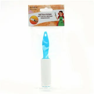 Щетка-ролик для чистки одежды. арт. ny58-160