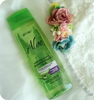 ALOE + 7 ЭКСТРАКТОВ Шампунь-Баланс д/в Балансирующий 400мл *16