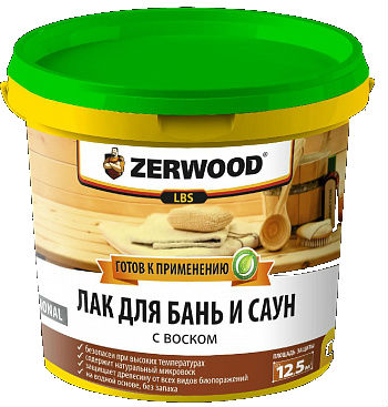 Лак ZERWOOD LBS/4 для бань и саун 2.5 л