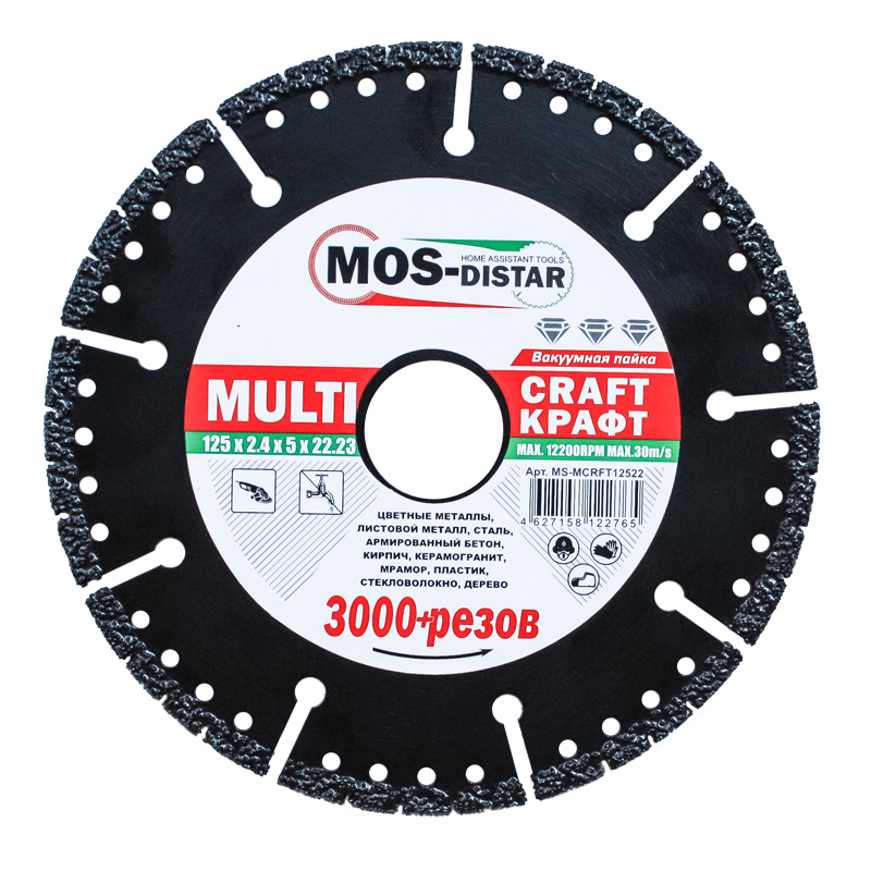 Диск алмаз."MOS-DISTAR" 125х2,4 х 5 х 22.23 Multi Craft