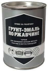 Грунт-эмаль ДЕКАРТ по ржавчине ченый (0,8кг)