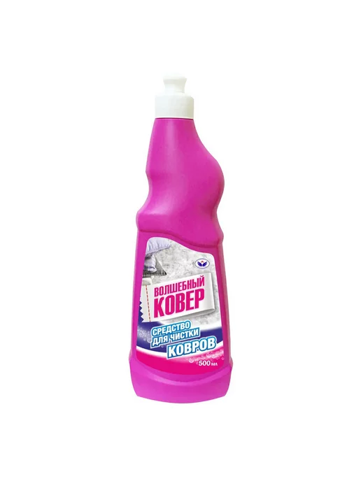 Средство чистящее ВОЛШЕБНЫЙ КОВЕР для ковров 1 л