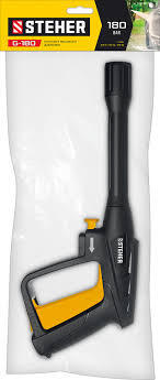 STEHER пистолет для минимоек G-180