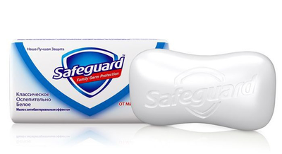 Мыло туалетное SAFEGUARD "Классическое" ослепительное белое антибактериальное 90 г