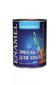 Эмаль для пола желто-коричневая 0,8кг Простокрашено