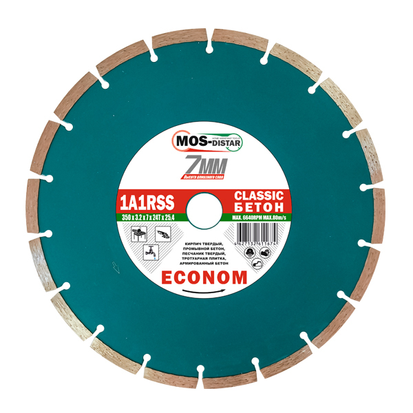 Круг лазерный 1A1RSS Classic Econom 125*1.8*7*9T*22.23 "MOS-DISTAR"