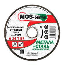 Диск отрез. "MOS-Distar" 125*1.0*22.23