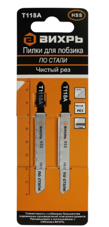 Пилки для лобзика ВИХРЬ Т118A по стали чистый рез 76х50 мм 2 шт.