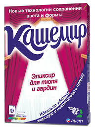 Порошок стир.КАШЕМИР д/тюля,гардин 300г