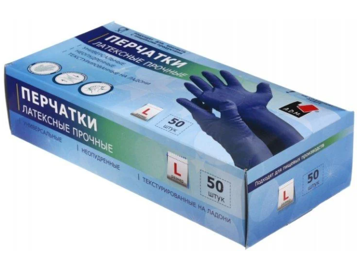 Перчатки латексные повышенной прочности р. M синие
