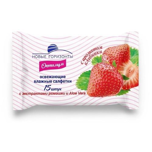 Новые Горизонты влаж салф освеж Оптимум с ароматом клубники 15шт *