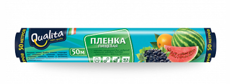 Пленка пищевая QUALITA в рулоне 50 м