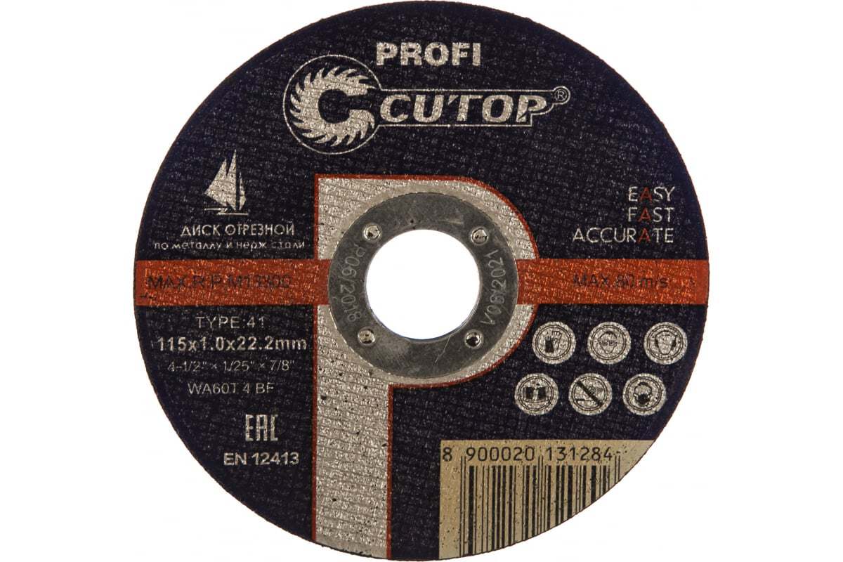 Диск отрез. по мет. Т41-115х1,6х22,2 CUTОР