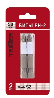 Биты"TRIGGER"50мм ПРОФИ Р2-3 (блистер 2шт)84977