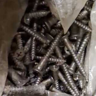 Шуруп в ассор. 300гр