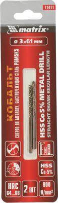 Сверло Matrix 3мм по металлу 2шт