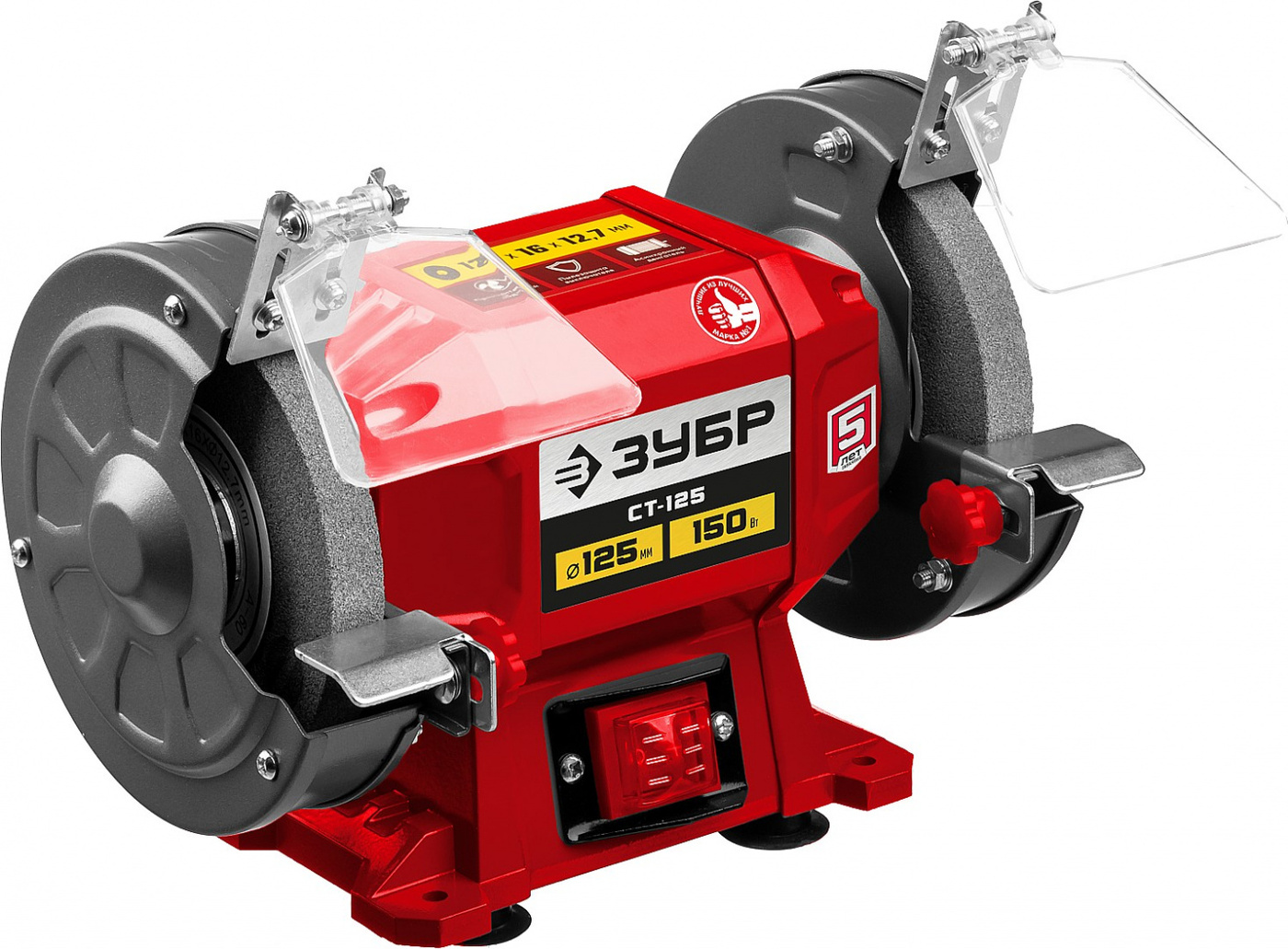 Заточной станок ЗУБР СТ-125 125 мм 150 Вт