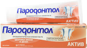 Зуб.паста ПАРОДОНТОЛ 124г Актив
